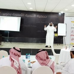 تعليم المهد: يؤكد على التقيد بالإطار العام للاحتفاء باليوم الوطني وإعداد البرامج التوعوية