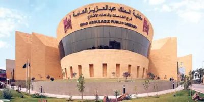 مكتبة الملك عبدالعزيز العامة تقدم ورشة تدريبية بعنوان “القراءة الجهرية للطفل”