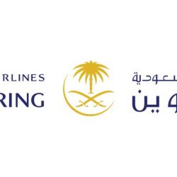 جمعية العيون تودع الدفعة السادسة لـ 167من أبنائها الأيتام