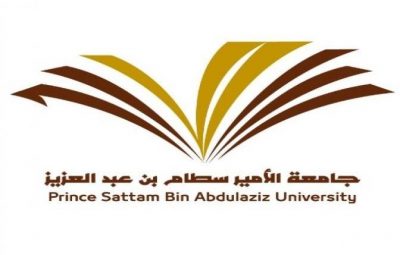 تعلن جامعة الأمير سطام عن وظائف إدارية عن طريق النقل أو النقل بالترقية