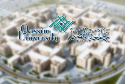 قرارات تعيين وتكليف جديدة بجامعة القصيم