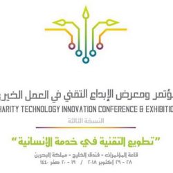 المدينة النحاسية
