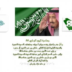 خادم الحرمين الشريفين يوجه بتمديد إجازة اليوم الوطني ليوم الاثنين