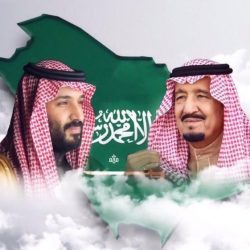 إبتدائية مسلم تحتفل في يوم تتجدد فيه المحبة والولاء للوطن