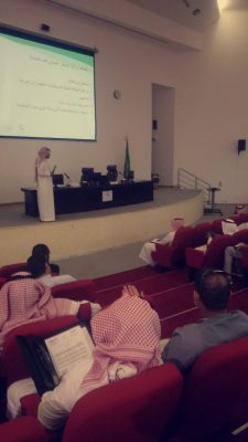 صحة الباحة تختتم دورة آلية تطبيق برامج وأنشطة الاصحاح البيئي داخل المنشآت الصحية