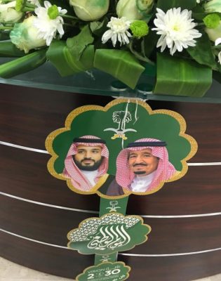 فعالية للمجد والعليا بجمعية فتاة الأحساء الخيرية