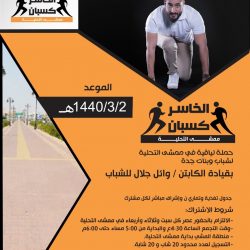أمير منطقة جازان يعزي الشيخ عبدالله الكريديس بوفاة والدته