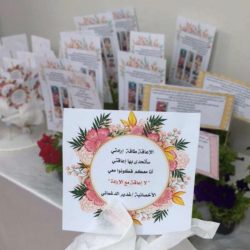 جامعة جازان تشارك بورقة بحثية ضمن المؤتمر الأول لدراسات المرأة السعودية بجامعة الأميرة نورة