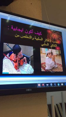 جمعية رأف للتنمية الأسرية بجازان تنفذ برنامج السلوك الإيجابي