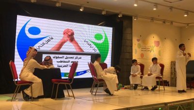تعليم الطائف : مهرجان المسرح المدرسي للصغار حظي بمتابعة واهتمام قيادات تربوية