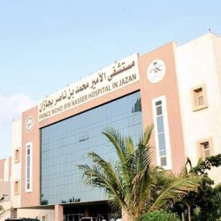 الجمعية السعودية للتربية الخاصة “جستر” بالقصيم تعقد اجتماعها