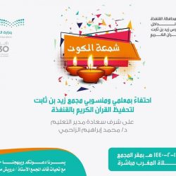 ” قناعات ومبادئ”