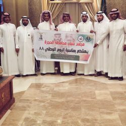 انطلاق برنامج تأهيل معلمات برنامج جلوب البيئي لعام ١٤٤٠