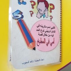 حقوق المعاق للتوظيف يوقع عدد من الاتفاقيات بتقديم خصم بنسبة 50 % لذوي الاحتياجات الخاصة