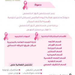 البديعة تقيم ورشة وسائلي وتطبيقاتي