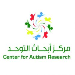 جمعية رأف للتنمية الأسرية بجازان تنفذ برنامج السلوك الإيجابي