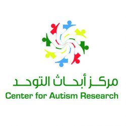 الجيش اليمني يحاصر ميليشيا الحوثي في مديرية باقم بصعدة