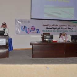 فرقة ابوسراج تشارك بحفل المؤتمر الثاني عشر للجمعية السعودية للجراحة العامة