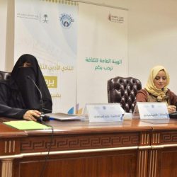 الصحة تعلن جاهزيتها لمواجهة أمطار مكة