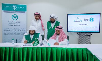 جمعيتا “هدية الحاج والمعتمر” و”هندسية” تسعيان لتقديم خدمات مجتمعية نوعية