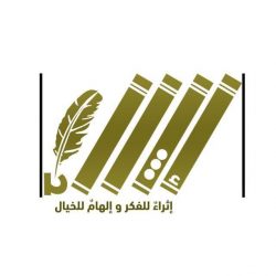 الهلال الأحمر السعودي يشارك في المؤتمر الإقليمي العاشر للاتحاد الدولي لجمعيات الصليب والهلال الاحمر