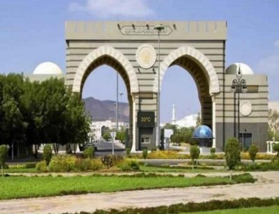 وظائف أكاديمية وتعليمية بالجامعة الإسلامية في المدينة