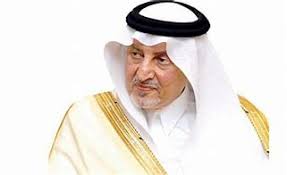 أمير مكة يوجه فرع وزارة الإعلام بالمنطقة بسحب كتاب “السلسلة الأخلاقية للناشئين”
