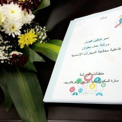 مدير مكتب التعليم بشرق الرياض يفتتح المعرض العلمي بمدارس السفراء