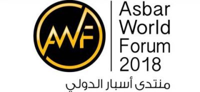 منتدى أسبار الدولي ينطلق مساء اليوم بعنوان “عصر المستقبل.. السعودية”