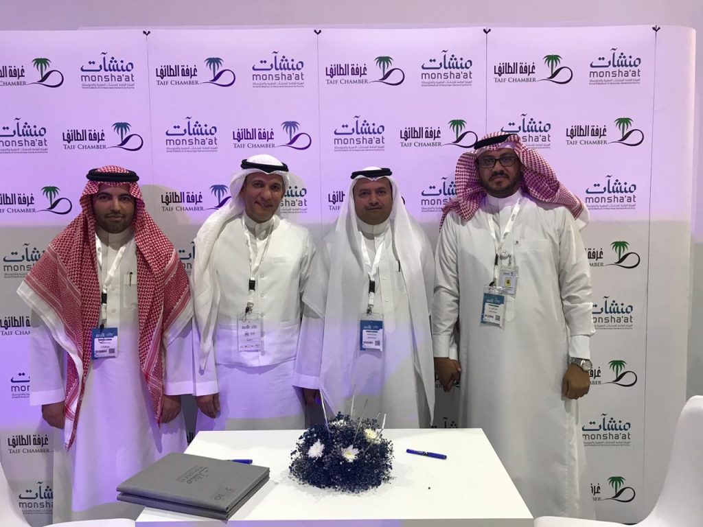 غرفة الطائف تستعرض برنامج عطاء في ملتقى ”بيبان منطقة مكة” » صحيفة خبر عاجل غرفة الطائف تستعرض برنامج عطاء في ملتقى ”بيبان منطقة مكة” » صحيفة خبر عاجل