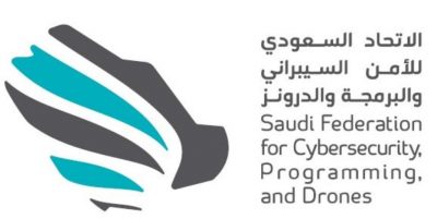 «الأمن السيبراني» شريك داعم للمعرض السعودي الدولي للأمن الوطني والوقاية من المخاطر