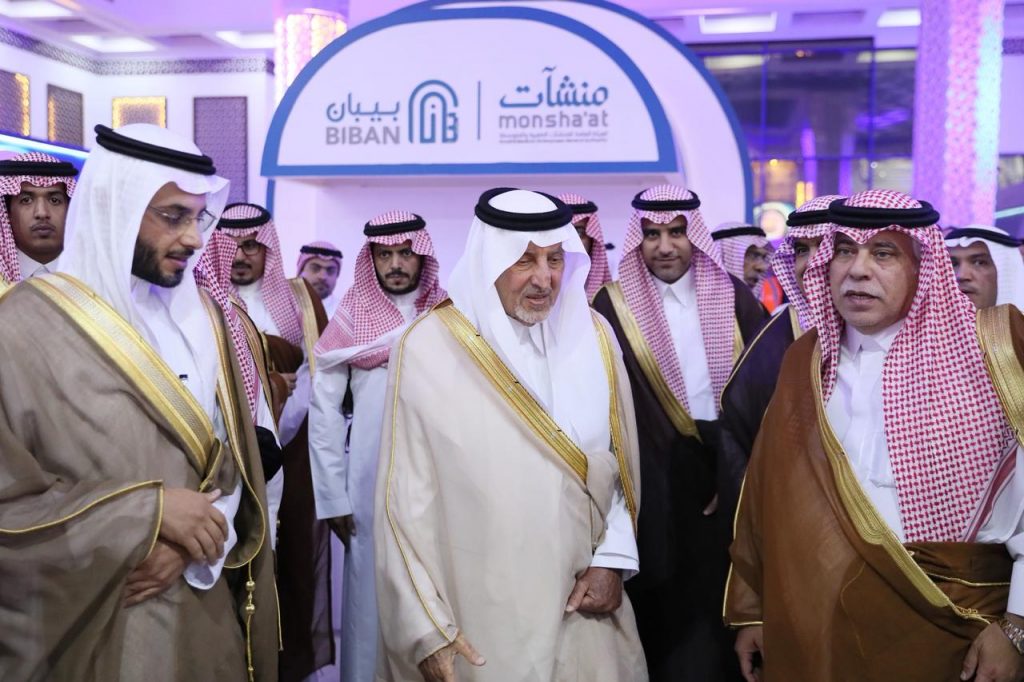 الفيصل يدشن ملتقى بيبان ويشهد توقيع 3 اتفاقيات » صحيفة خبر عاجل الفيصل يدشن ملتقى بيبان ويشهد توقيع 3 اتفاقيات » صحيفة خبر عاجل