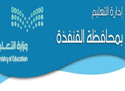 الرياض بدء التسجيل في برنامج الأمن السيبراني