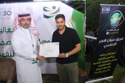 مستشفى الصحة النفسية بمحافظة الأحساء يكرم صحيفة “خبر عاجل”
