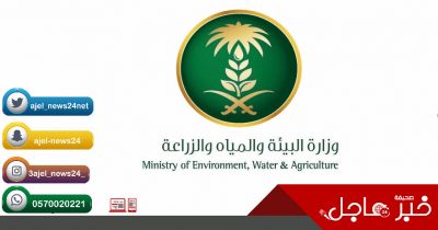“البيئة”: ضبط 8 مخالفات لنظام المبيدات الزراعية