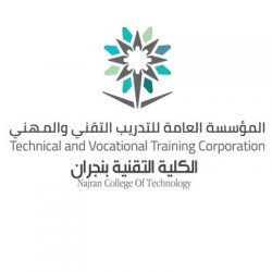 سيدة التحية العسكرية لولي العهد أديتها نيابة عن أمهات جنودنا