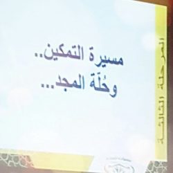 جدة تشهد الأربعاء القادم فعاليات أسبوع الإمارات حول العالم