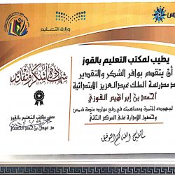 سماء مدينة جواثا تكتسي بالوردي