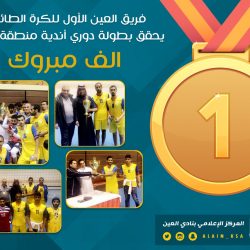 أمير منطقة مكة المكرمة يدشن عددًا من خدمات ومبادرات “منشآت”