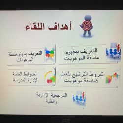 تعرف على أبرز 25 سؤالا وإجابة حول تعديلات النظام المروري