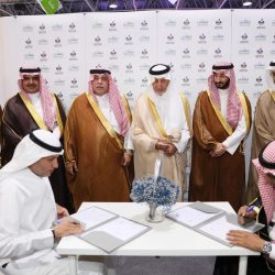 جائزة التميز للتعليم الألكتروني على مستوى المملكة العربية السعودية