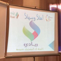 تعليم الكبار بالطائف يقيم ورشة بعنوان الجودة أداء