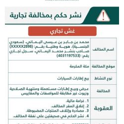 جلسة مجلس الوزراء في تبوك غداً.. برئاسة الملك سلمان