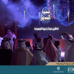 مستشفي الحياة الوطني بجازان يحتفل باليوم العالمي للسكري