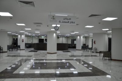 اعتماد مركز جراحة السمنة في مستشفى الملك فهد بالباحة