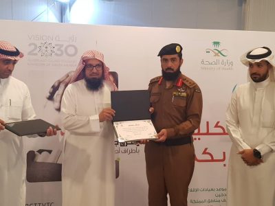 اختتام مشاركة مديرية مكافحة المخدرات بمنطقة الرياض في فعاليات صحتي أولاً بكلية التقنية بالرياض