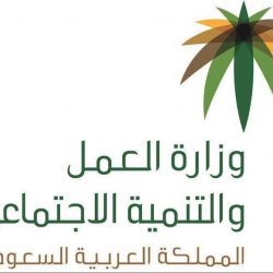مستشفى ظلم العام يحتفل باليوم العالمي للجودة