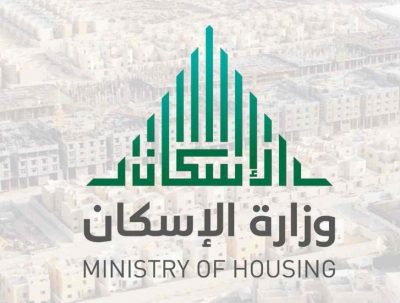 وزارة الإسكان تعلن عن 8 مشاريع سكنية جديدة