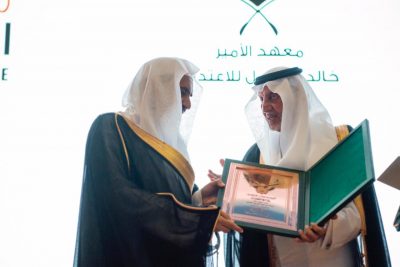 الأمير خالد الفيصل يكرم معالي أمين عام رابطة العالم الإسلامي بجائزة الاعتدال