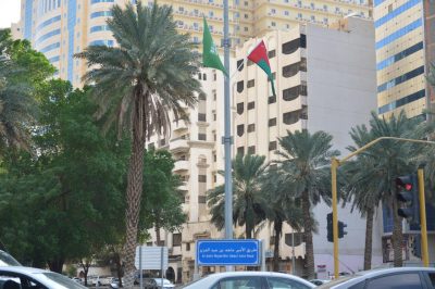 العاصمة المقدسة تتزين بأعلام سلطنة عمان